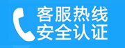 盐湖家用空调售后电话_家用空调售后维修中心